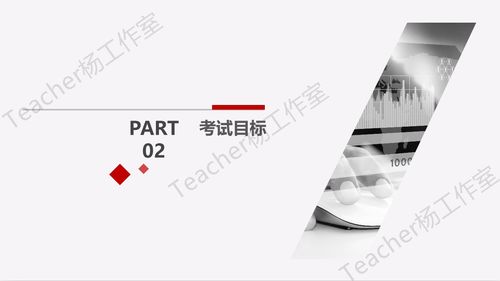 中級(jí)通信工程師考試《設(shè)備、動(dòng)力與環(huán)境》科目大綱深度解析與通信工程技術(shù)應(yīng)用