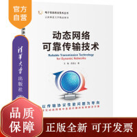 網(wǎng)絡(luò)科技研發(fā) 驅(qū)動(dòng)數(shù)據(jù)通信未來的核心引擎